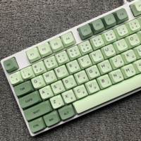 124 Keys Matcha Green Keycaps XDA Profile PBT Keycap For MX Switch Mechanical Keyboard English Japanese Personalized Key cap DIY