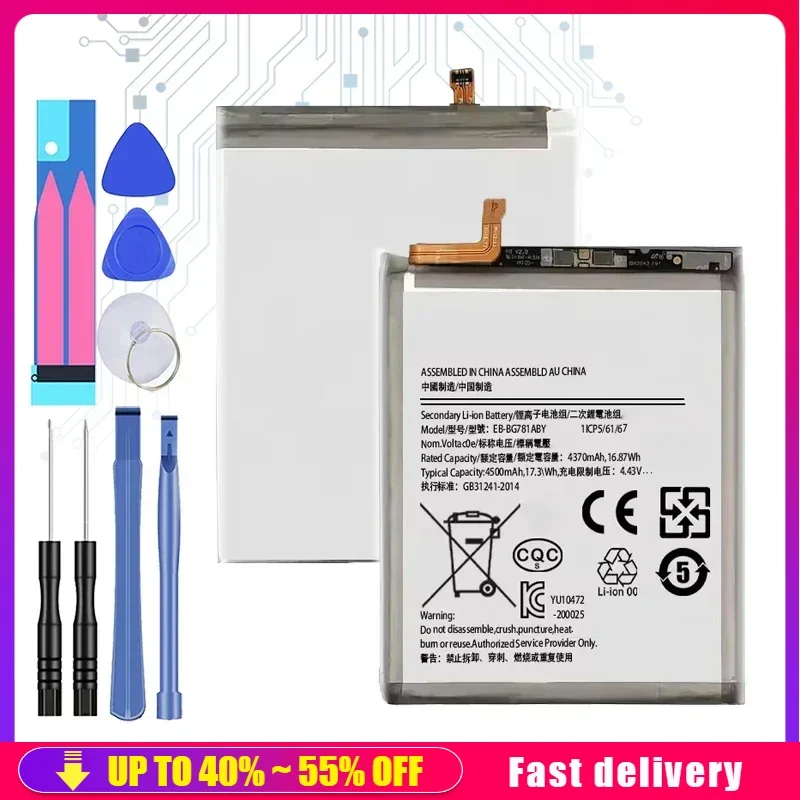 EB-BG781ABY Replacement Battery For Samsung GALAXY S20 FE 5G A52 G780F 4500mAh Portable batteries