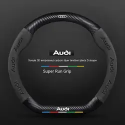 Carbon fiber Suede Anti-slip Car Steering Wheel Cover For Audi Sline Q3 Q5 Q7 Q8 A1 A3 A4 A5 A6 A7 A8 RS3 RS4 RS5 S3 S4 S5 S6 TT