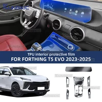 Película protectora para tablero de Piano Interior de coche, pintura autoadhesiva transparente de TPU, antiarañazos, PPF, para Forthing T5 EVO 2021 2022-2025