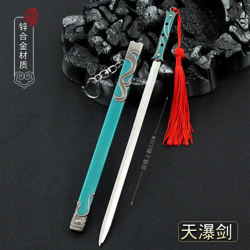 22cm Heavenly Waterfall Sword Ancient Chinese All Metal Sheathed Cold Weapon Model Ornament Crafts Doll Equipment Decoration Toy