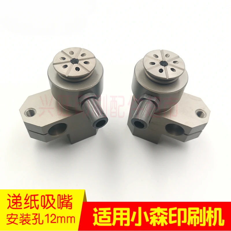 고모리 L40 인쇄기의 오래된 용지 공급 장치용 1개