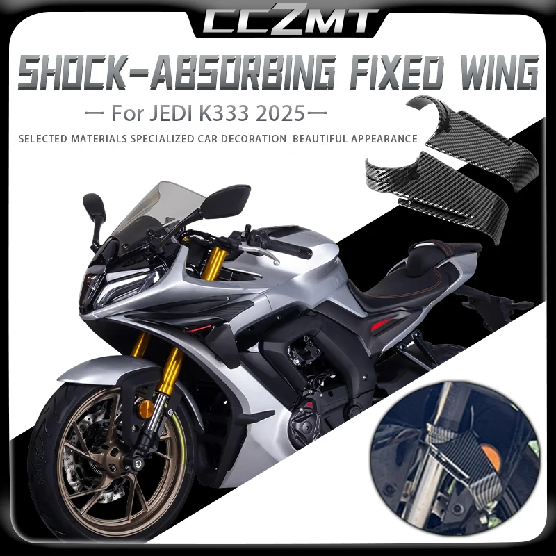 

For JEDI K333 2025 Motorcycle Shock Absorber Fixed Wing Guide Plate Non-Destructive Installation And Modification Accessories
