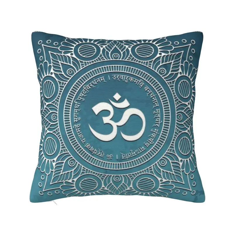 Custom Maha Mrityunjaya Mantra Pillow for Living Room Om Yoga Mandala Buddhism Aum Luxury Cushion Cover Soft Pillowcase