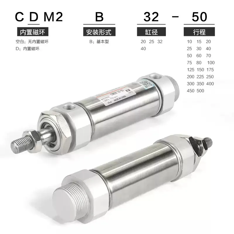 CDM2B Series Stainless Steel Magnetic Ring 25-300mm Stroke Double Acting Micro Pneumatic Cylinder 16/20/25/32/40