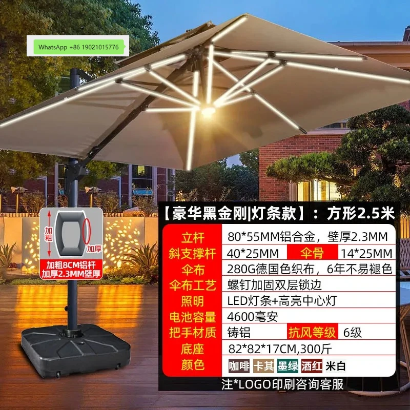 HJ outdoor shading courtyard umbrella terrace balcony open-air stall large sun umbrella shed villa garden outdoor