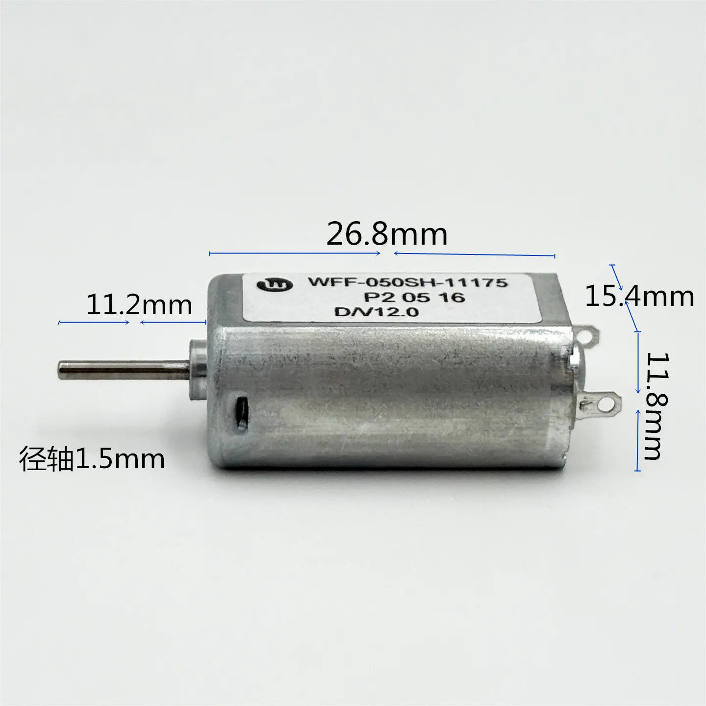 FF-050SH-11175 Micro Brush Motor DC 3V 6V 9V 12V 16800RPM Silent Small for Toy Model DIY Electronic Door Lock Audio AV Equipment
