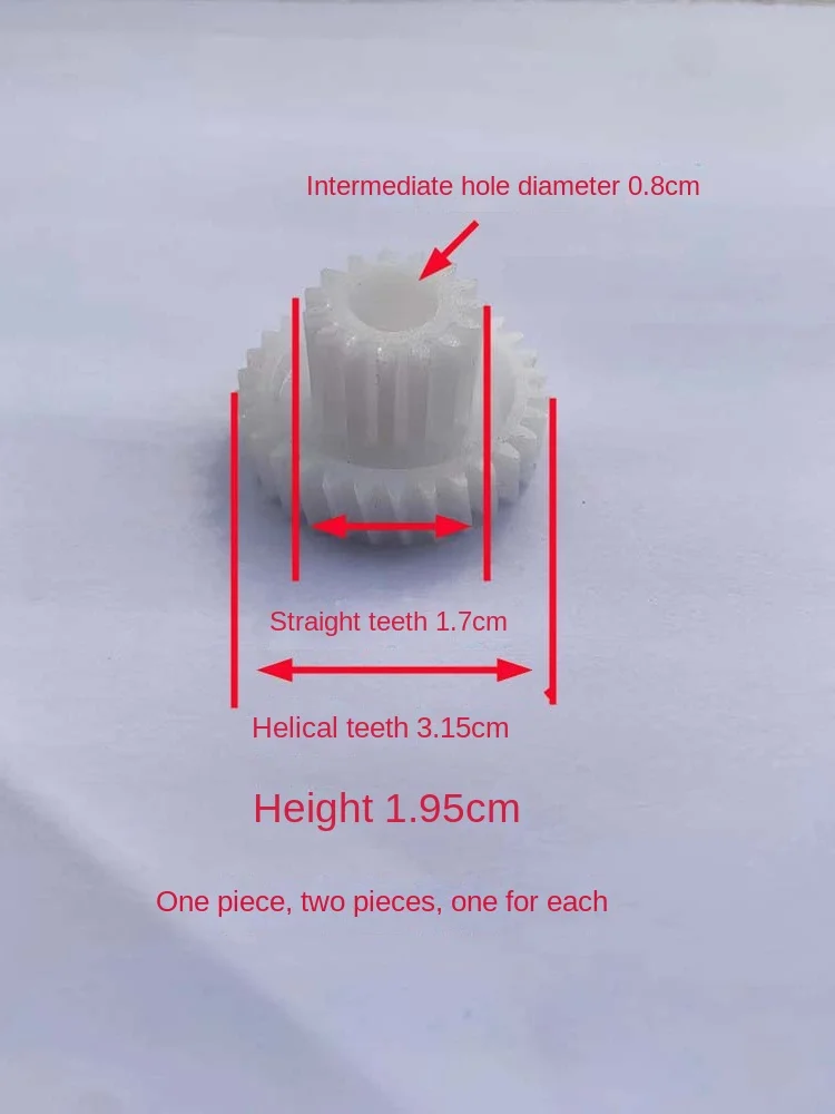 2Pcs New Massage Pillow Massager Shawl Neck Waist Drive Pinion Helical Tooth Massage Chair Accessories