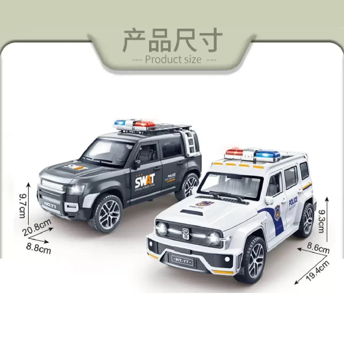 

Children's Inertia Police Car Toy with Light And Music Off-Road Vehicle Manual Door Opening Model Kindergarten Gift