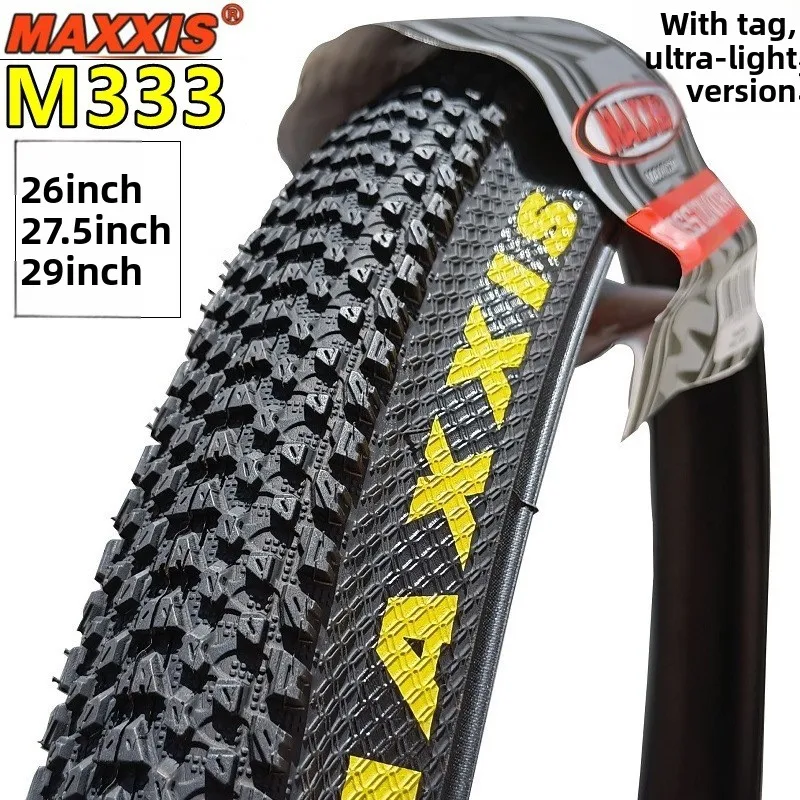 Magis Pace M333 Tir…