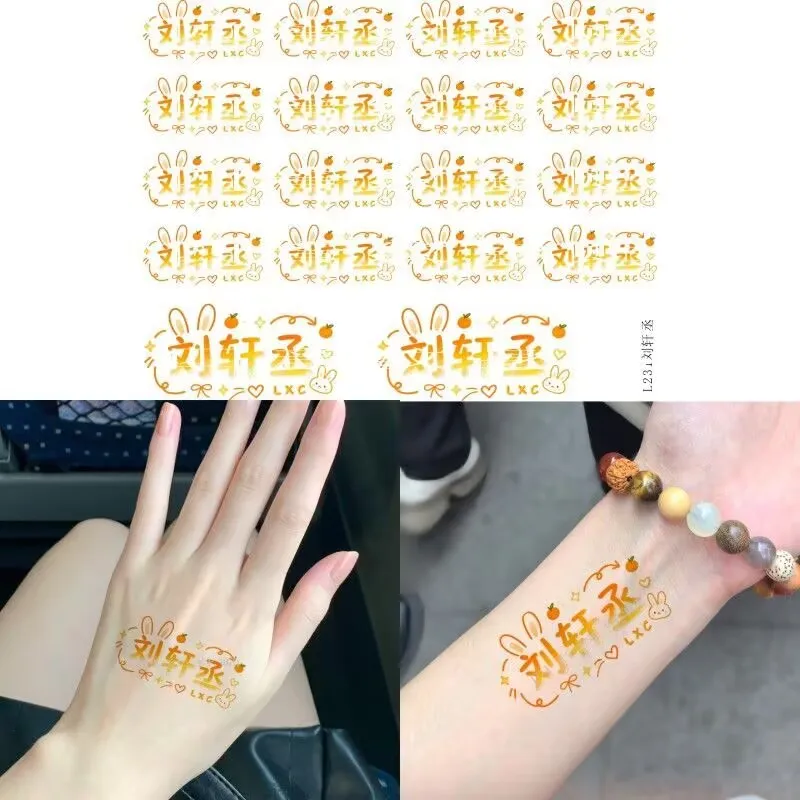 الحب العكسي "ليو شوان تشنغ، ملصقات الوشم، الدراما التلفزيونية شون هين، مواد مطاردة النجوم الترفيهية المحلية، ملصقات بيض الدجاج