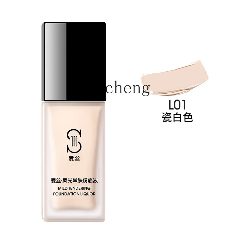 

YY Foundation Cream Concealer Moisturizing BB Cream Oil Control Makeup Artist Dedicated Authentic