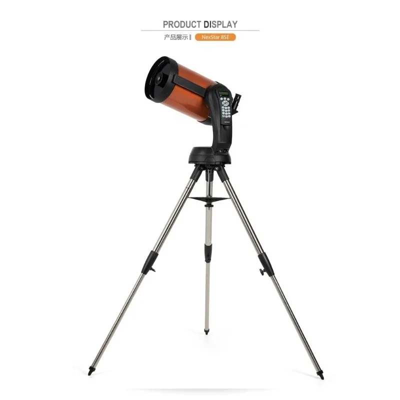 Astronomical telescope 8SE professional stargazing high definition high power space large aperture