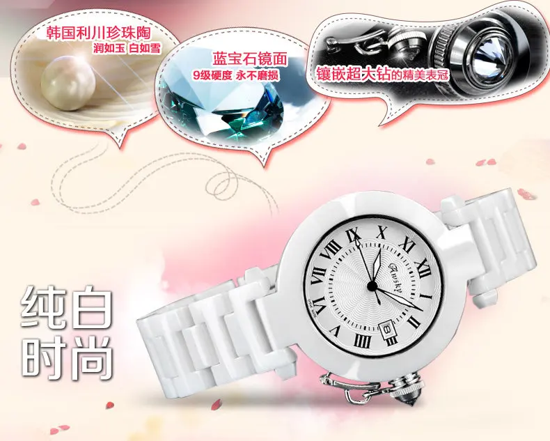 Awsky Casual Small Fragrance Ceramic Women's Watch Calendar Diamond-encrusted WaterproofLlarge Dial Vintage Trendy Gift