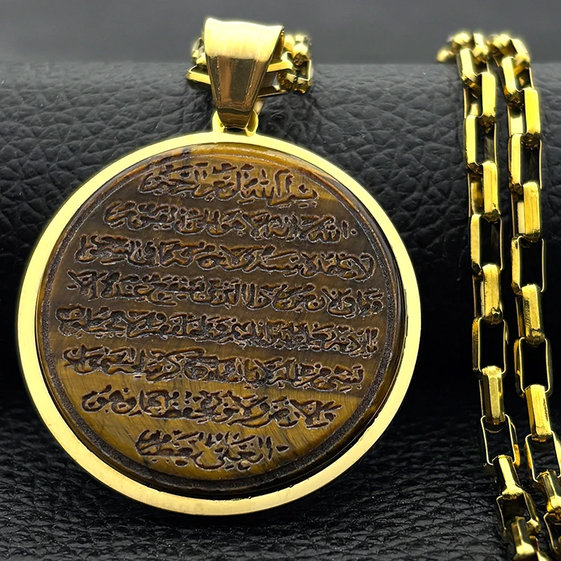 الكلاسيكية القرآن الله القلائد للنساء الرجال الحجر الطبيعي الفولاذ المقاوم للصدأ سلسلة مسلم الإسلام العربية الفن مجوهرات الشرق الأوسط #2