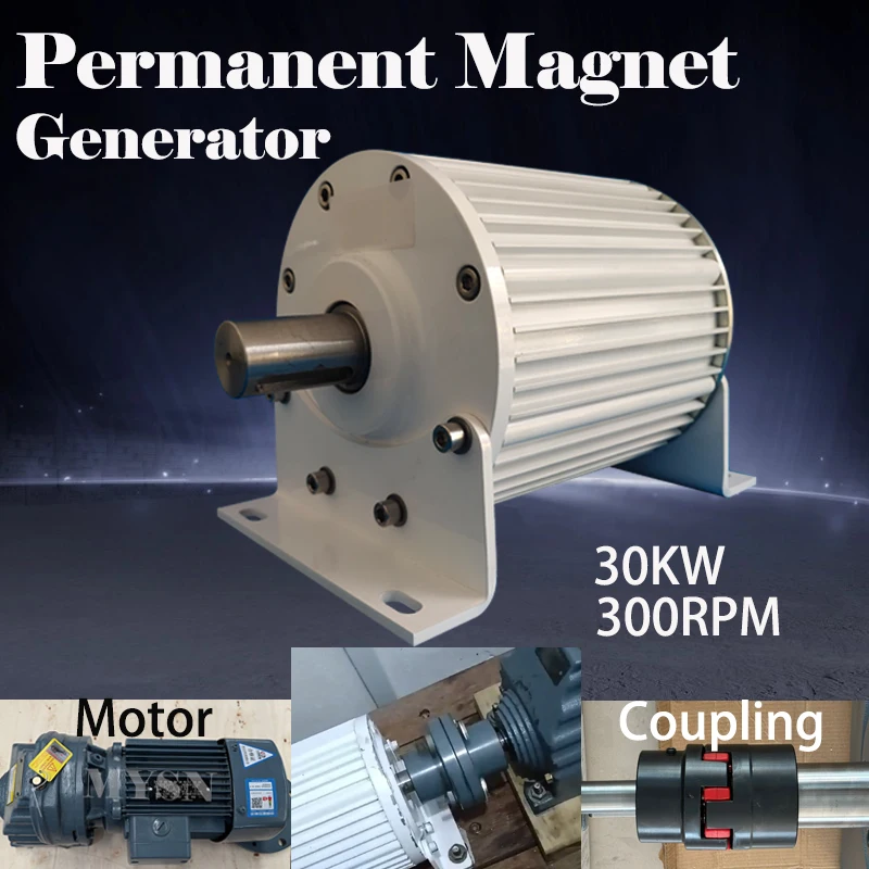 

30KW 20KW High Efficiency Gnerators Low Speed 110V 220V 230V 380V Gearless Permanent Magnet Generator Magnetic Dynamo Alternator