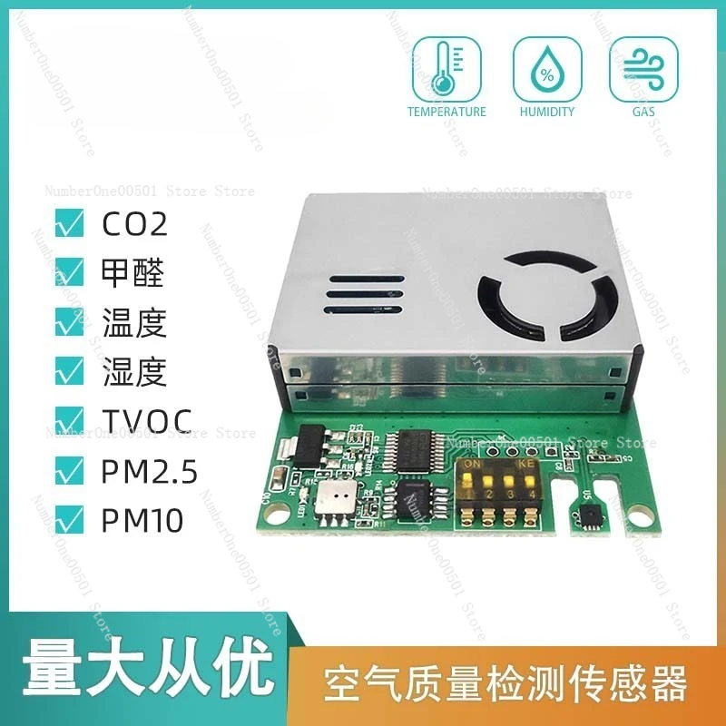 

Датчик качества воздуха Лазерный датчик PM2.5 для обнаружения температуры и влажности формальдегида CO2 TVOC