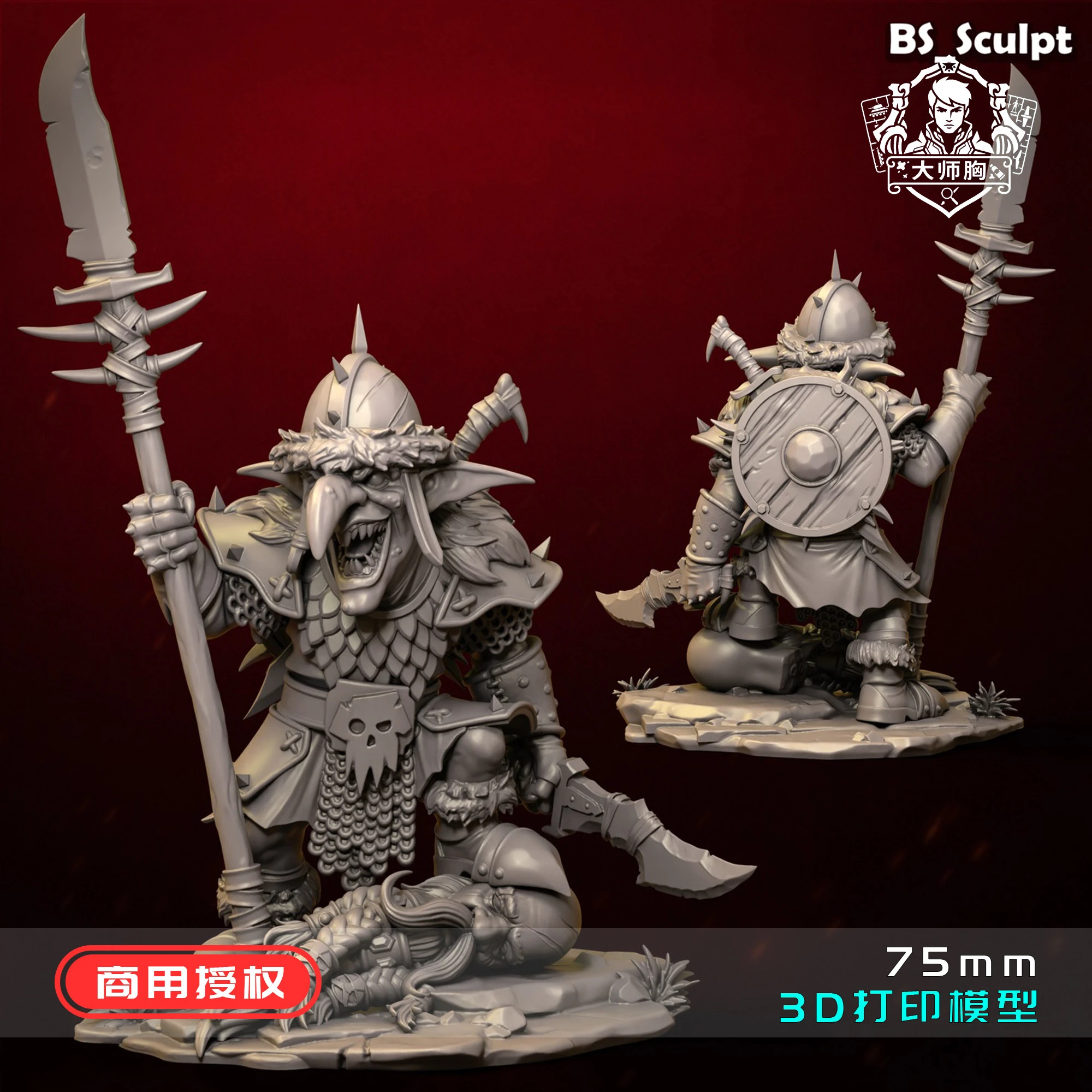 GK B5-10 flesh color resin Uncolored and unassembled mold figure model ornament