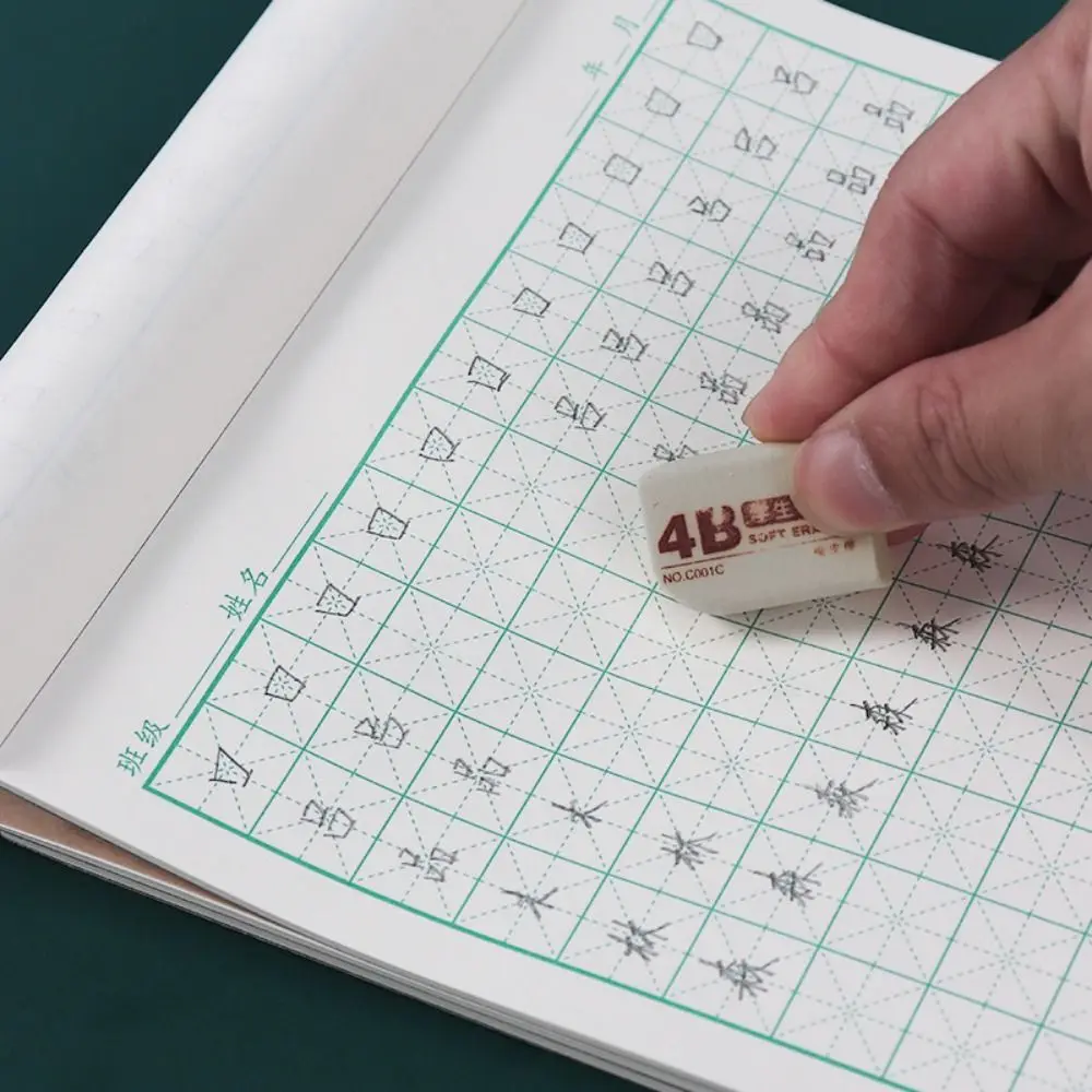 Practicing Grid Lattice Preschool Daily Training Chinese Copybook Calligraphy Copybook Calligraphy Paper Chinese Writing Paper
