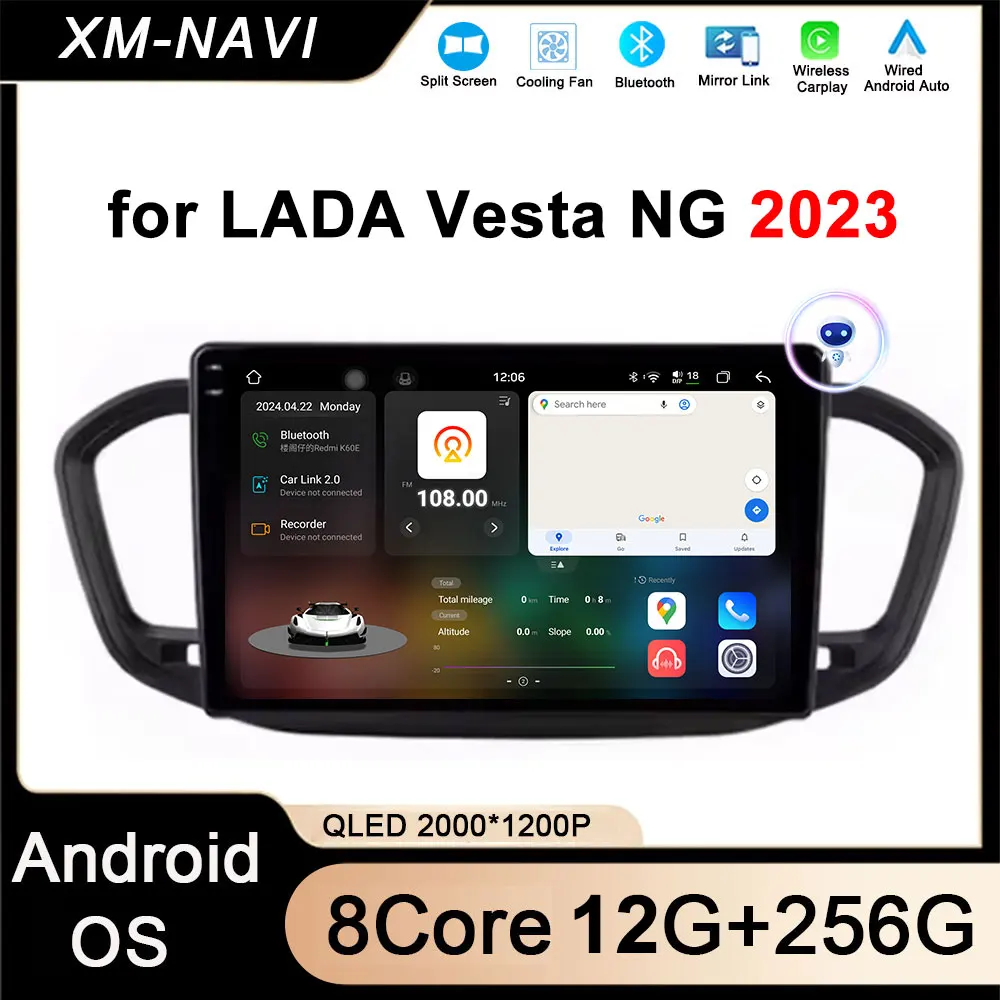 Car Radio for LADA Vesta NG 2023 Android 16 Multimedia Video Player Carplay Navigation GPS  DSP Stereo GPS Navigation No 2din
