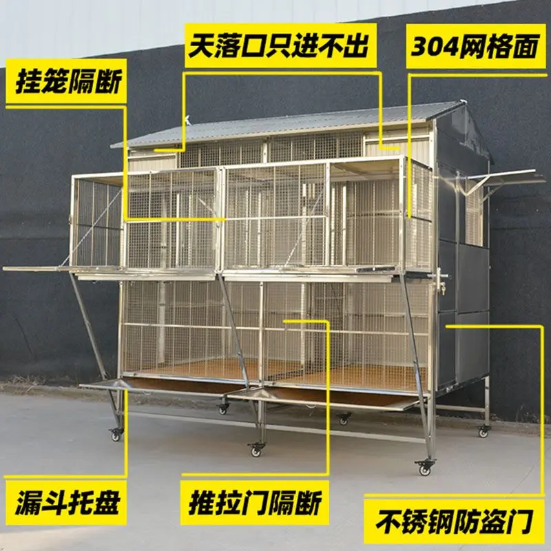 Stainless steel large pigeon cage dove house outdoor release household encryption dove cage