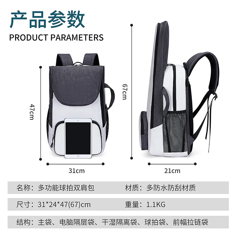 Portable Tennis Racquet Backpack Mini Tablet Storage Squash Badminton Racket Bag 2 Usages Foldable Shoes Compartment Tennis Bags view 2