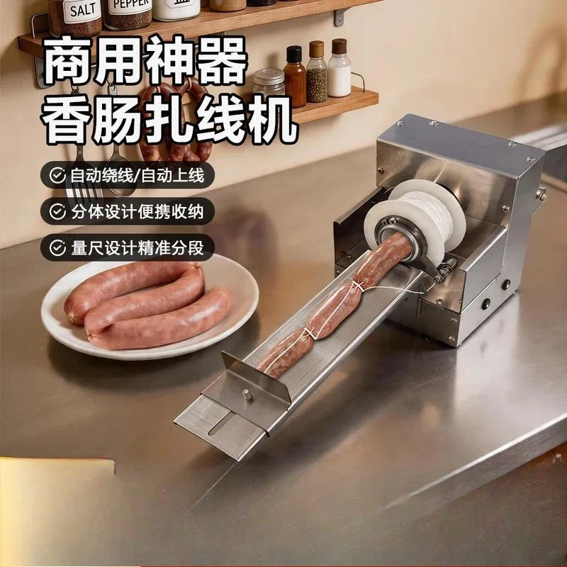 Electric Stainless Steel Sausage Tying Machine Small Commercial Split Wire Tying Device for Homemade and Business Use