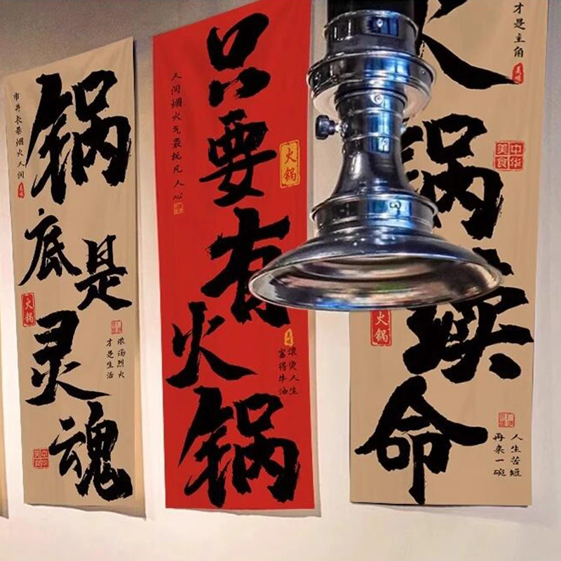 

Chinese Calligraphy Ceiling Valance Resturant Izakaya Cuisine Atmosphere Decoration Indoor Camping Barbecue Decor Hanging Cloth