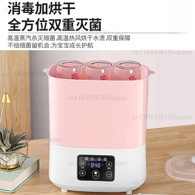 Steam Bottle Sanitizer Large Bottle Steamer With Touch Screen Warmer & Sterilizers & Dryer Heater Electric