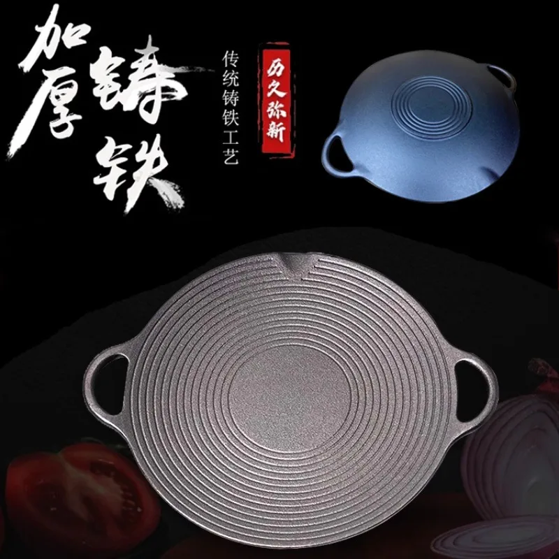 

Round Cast Iron Teppanyaki Pan Korean BBQ Binaural Pan Outdoor Portable Camping Cassette Stove Barbecue