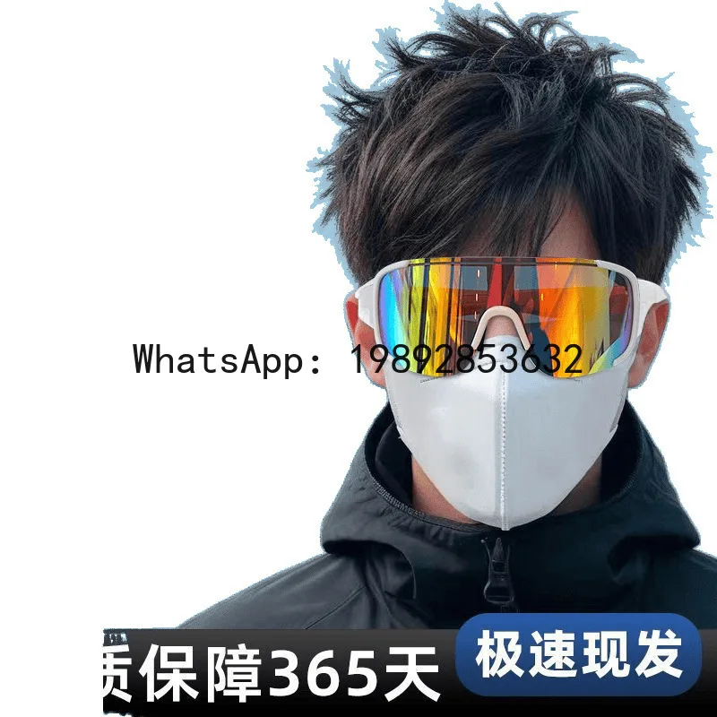 

PYJ cycling sunglasses men and women outdoor mountaineering running sports jumping sunglasses UV protection