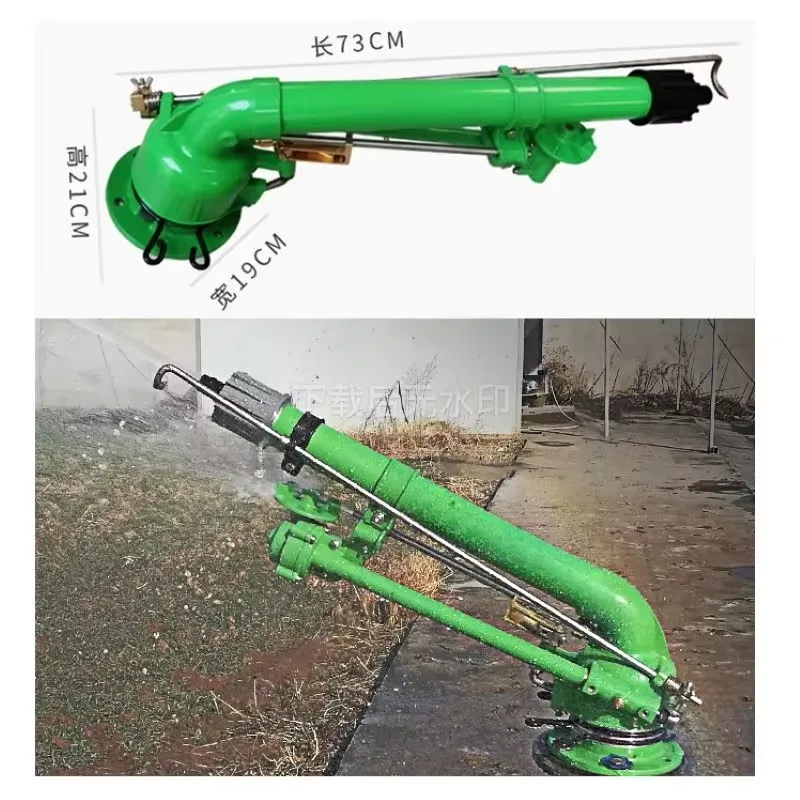 Agriculture Irrigation Gun Rain Gun Sprinkler 360 Degree Rotary 62cm Long Adjustable Elevation Turbine Gun