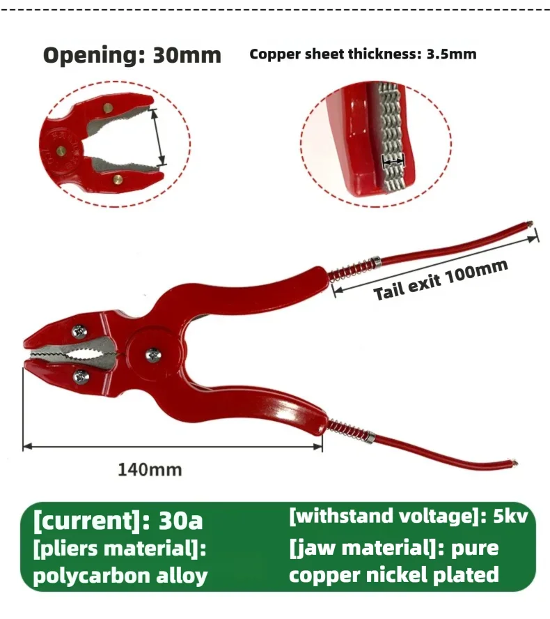 

30A 50A 100A 200A power test clamp 100mm high current 8 10 12 16 20 25 30 square crocodile test clamp