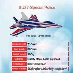 Special Police Kt Board Aircraft Model Su 27 Fixed Wing Magic Board Anti Fall Pp Board Radio Controlled Aircraft Diy Glider