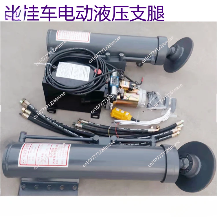 Truck trailer semi-trailer electric hydraulic outriggers hydraulic jack support leg trailer accessories