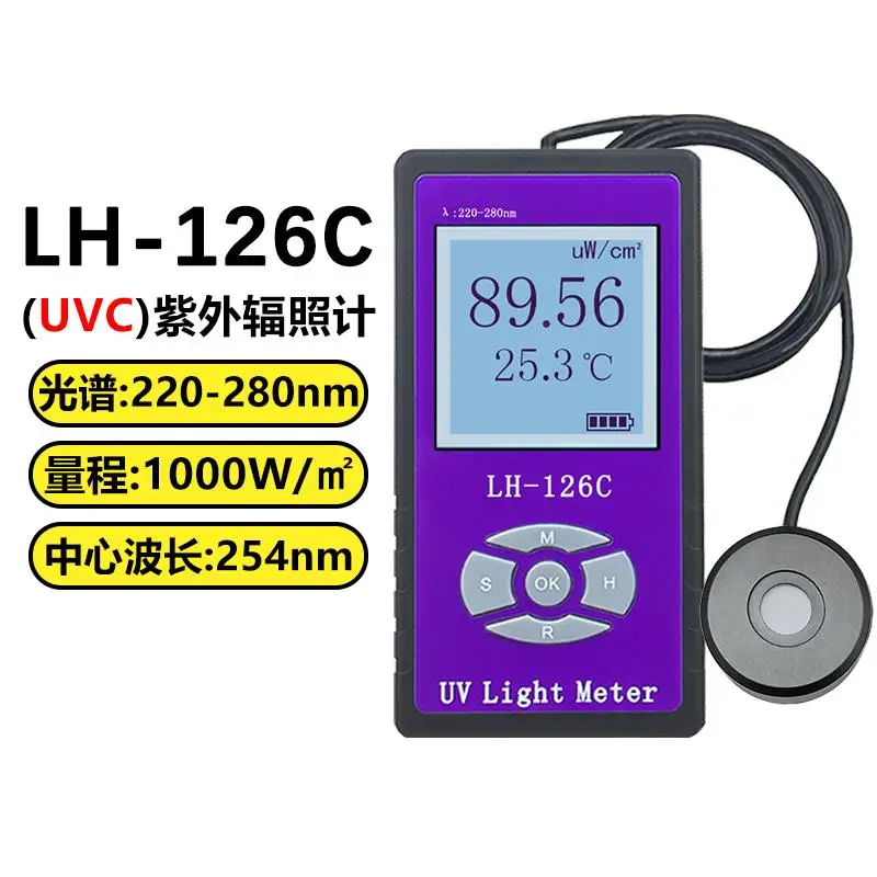 مقياس الأشعة فوق البنفسجية، مقياس الإضاءة LH126C قوة مصباح التعقيم 254 نانومتر