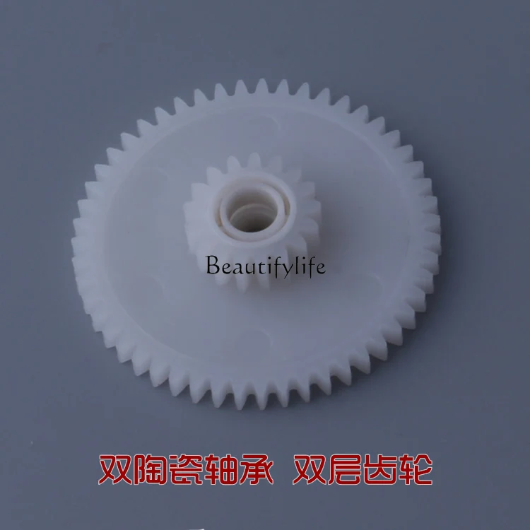 Imported Stainless Steel Double Bearing Double Layer Gear Accessories