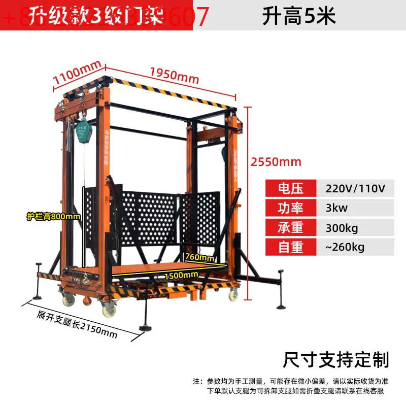 YAO New electric lifting scaffold Remote control climbing platfo