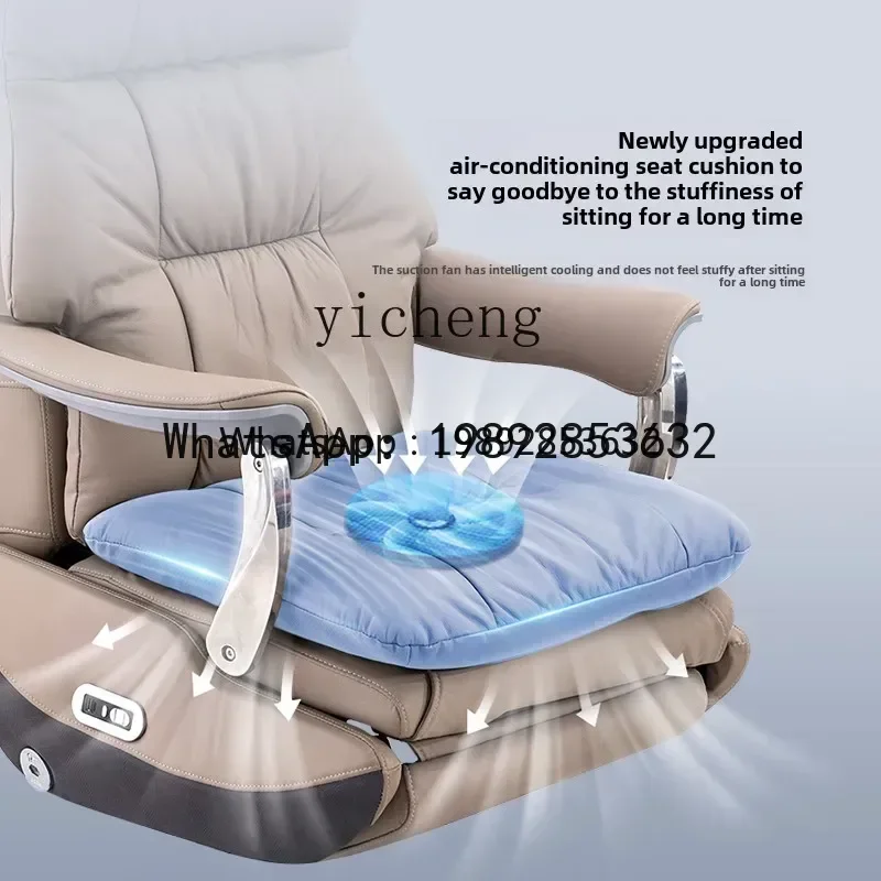 YZ electric office chair home leather computer comfortable sedentary class seat boss chair