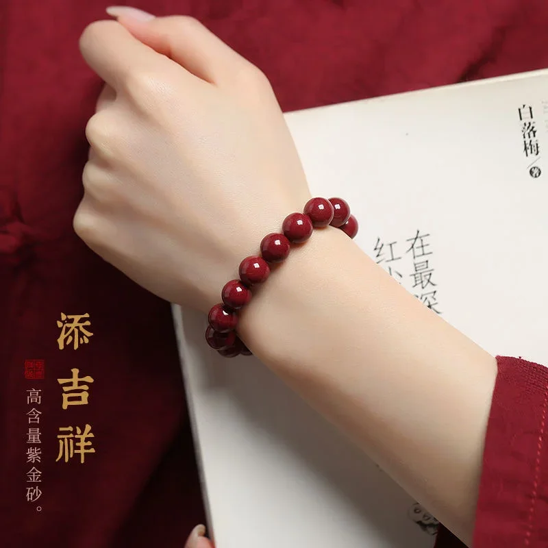 Natural Purple Gold Sand Bracelet Cinnabar 108 Buddha Beads Bracelet Diy Accessories Transfer Beads Men's and Women's Jewelry