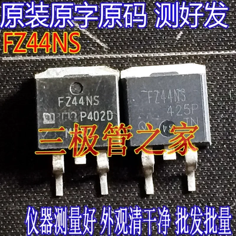 Used&Not NEW&Send after Measure Full inspection and full test IRFZ44NS IRFZ44S patch 47A55V original imported dismantling