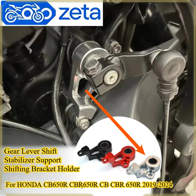 For HONDA CB650R CBR650R CB CBR 650R 2019-2024 Gear Lever Shift Stabilizer Support Shifting Bracket Holder