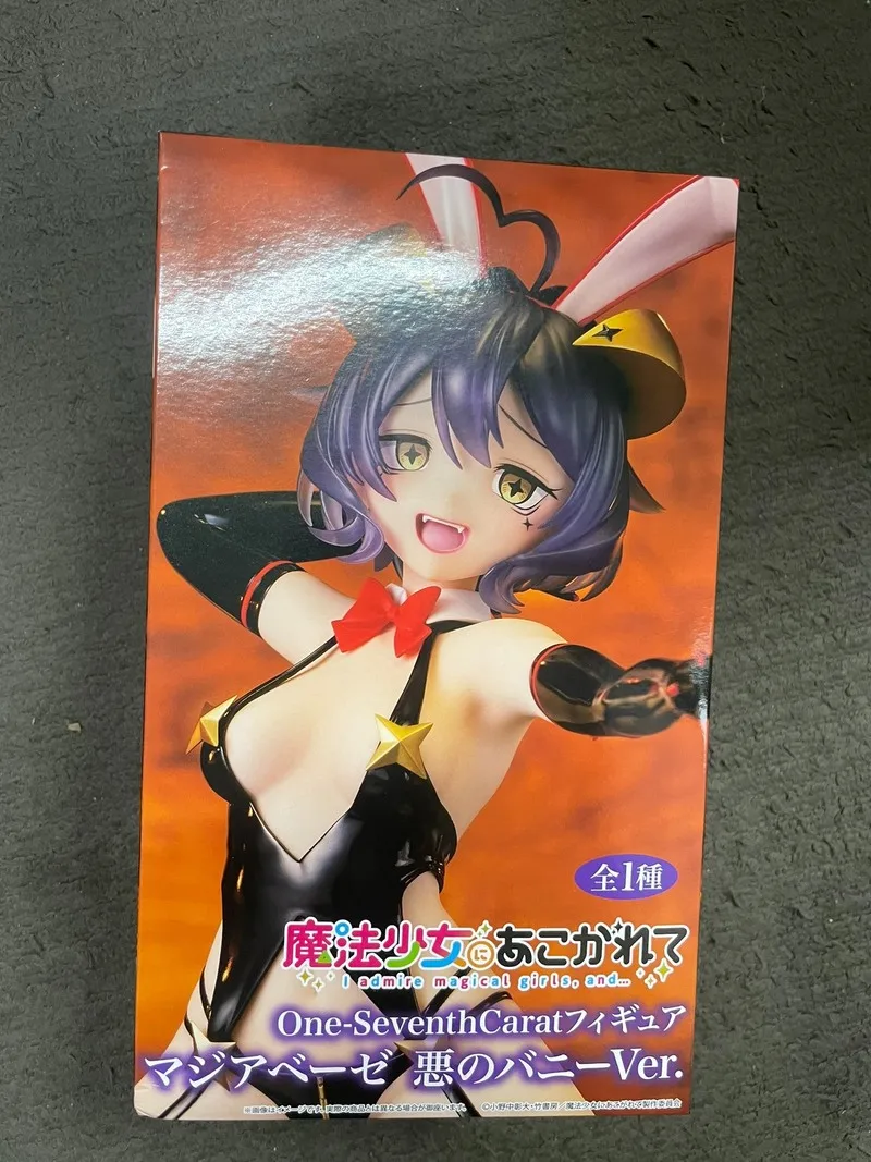 

New System Service One-Seventh Carat Gushing Over Magical Girls Hiiragi Utena Evil Bunny Girl Ver. 20cm Anime Action Figures Toy