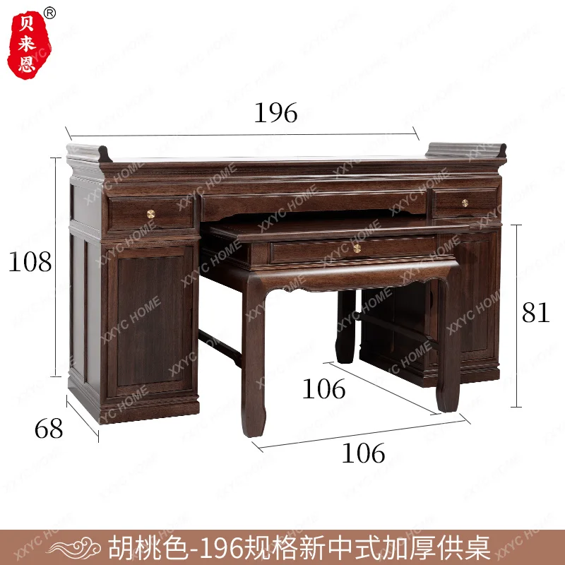 X-S Worship Table Incense Case Home Solid Wood Buddha Shrine Altar Cabinet Living Room Hall Shrine HG