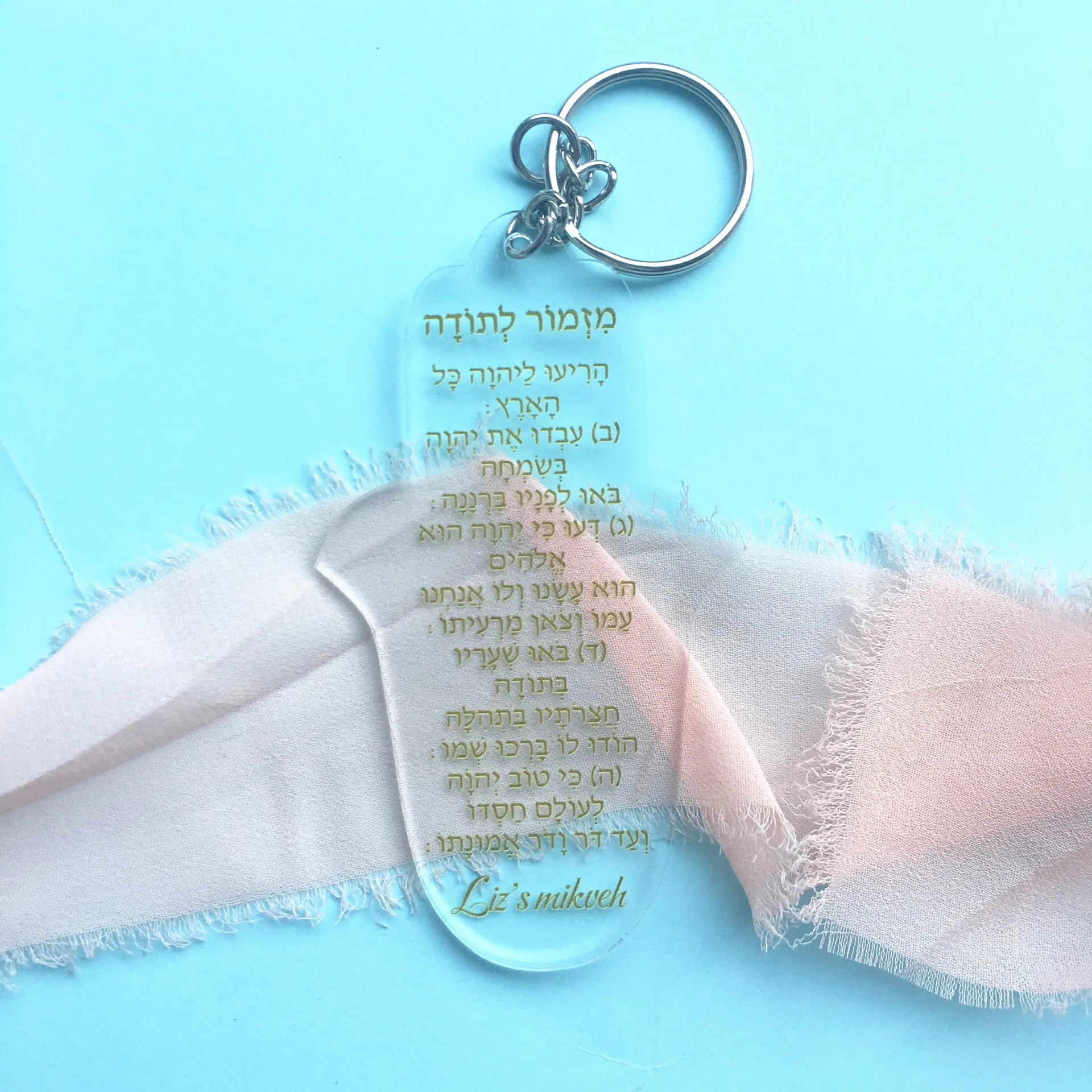 10pcs Wedding Birthday Party Guest Gift with Keychain Custom Hebrew Printing Laser Cut Small Hole