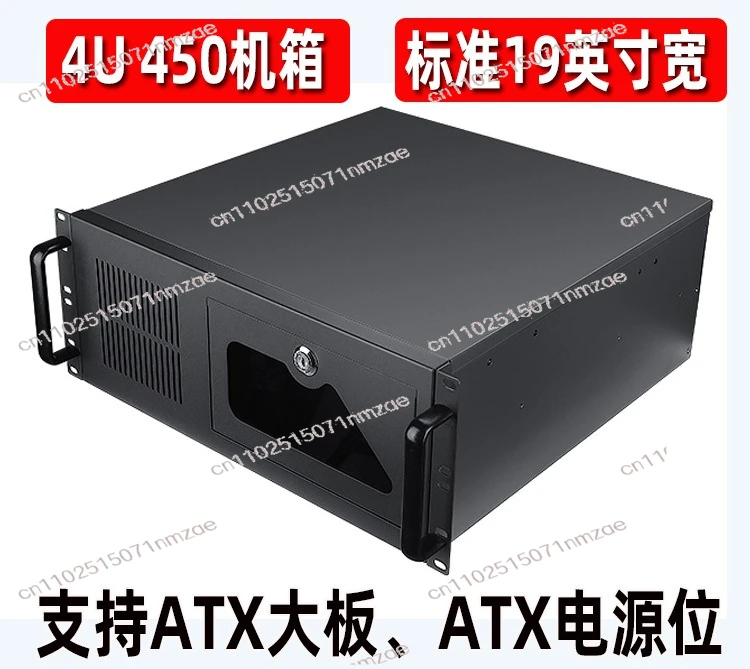 4U 450Mm Industrial…