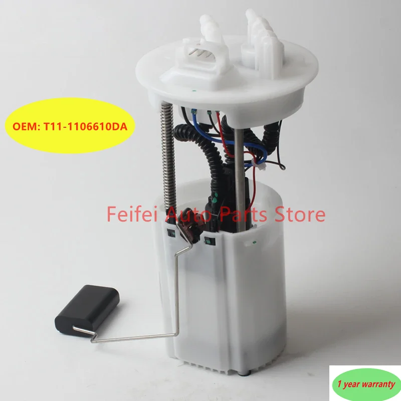 1pc New T11-1106610DA T111106610DA fuel pump module assembly 12V suitable for Chery Tiggo