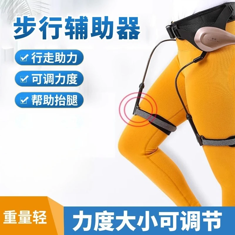 Mountaineering Mach…