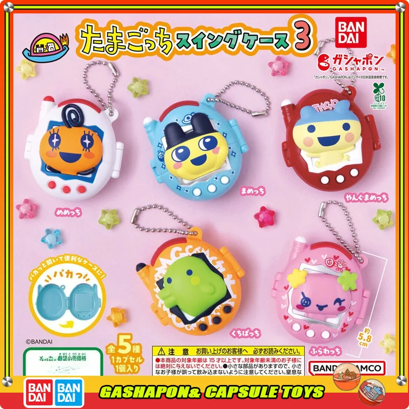 

BANDAI Action Figures Model Tamagotchi Box Shape Series Keychain Cute Tamagotchi Collectible Toys Gashapon Ball Official Genuine