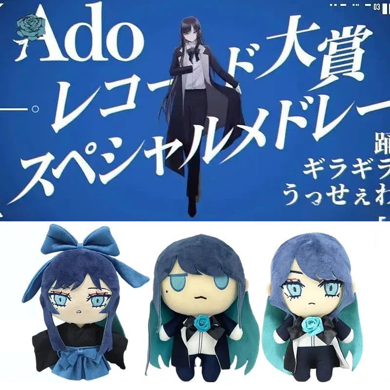 

Новая плюшевая игрушка Ado Hibana Ado Merch, плюшевые товары для певицы, аксессуары Ado, плюшевые куклы, певица Ado, мягкая игрушка, рождественский подарок